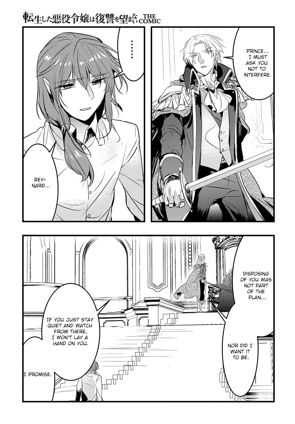 The Reincarnated Villainess Doesn’t Wish for Revenge Chapter 23 Page 10